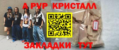 соль курить ск Комсомольск-на-Амуре
