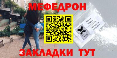 соль курить ск Комсомольск-на-Амуре