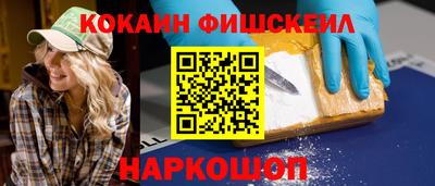 соль курить ск Комсомольск-на-Амуре
