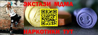 соль курить ск Комсомольск-на-Амуре