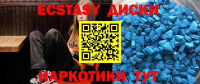 соль курить ск Комсомольск-на-Амуре