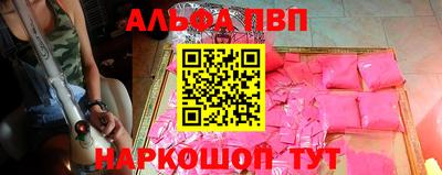 соль курить ск Комсомольск-на-Амуре