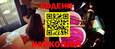 соль курить ск Комсомольск-на-Амуре