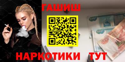 соль курить ск Комсомольск-на-Амуре