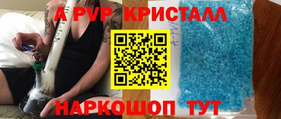 скорость mdpv Коммунар