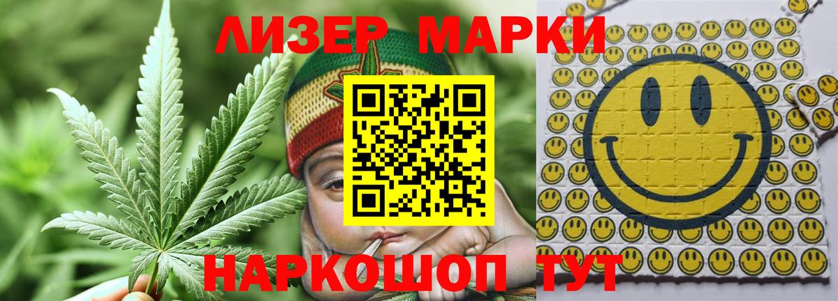 Лсд 25 экстази кислота  Вход с VPN  Лсд 25 экстази ecstasy  Ипатово 