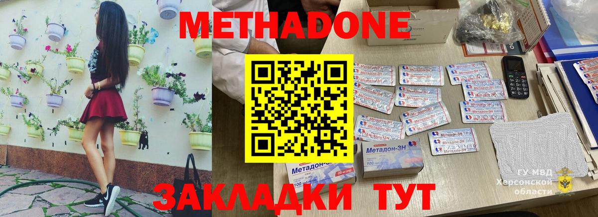 Метадон белоснежный  OMG ссылка  Ипатово  Вход с VPN 