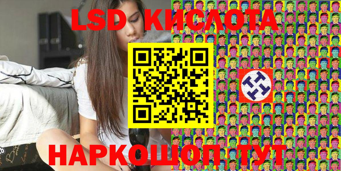 Марки NBOMe 1,5мг Ипатово