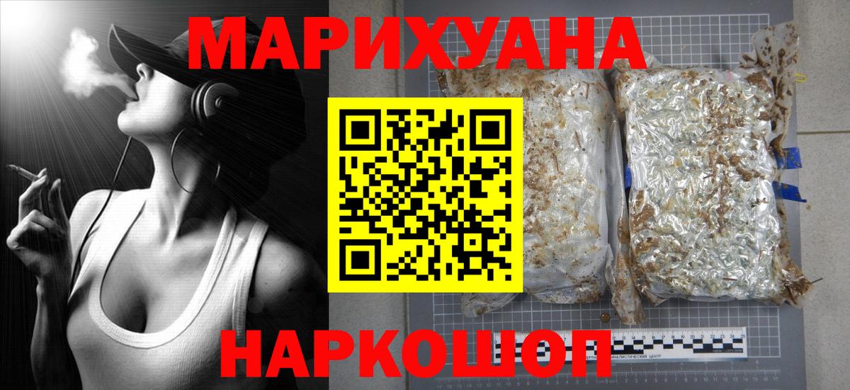 Конопля SATIVA & INDICA Ипатово