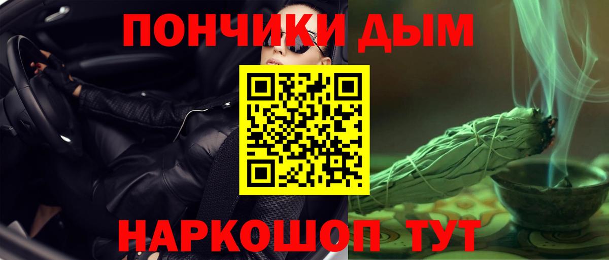 Шишки марихуана гибрид  Бошки марихуана MAZAR  Шишки марихуана ГИДРОПОН  Конопля индика  Вход с VPN  Ипатово 